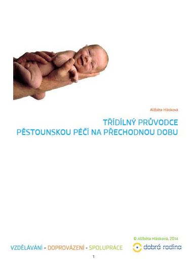 PPPD